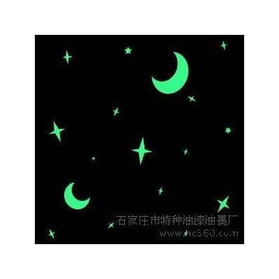 胜发夜光漆  夜光油漆 夜光标线漆 地下室夜光标志 隧道夜光标志线 夜光门牌图3