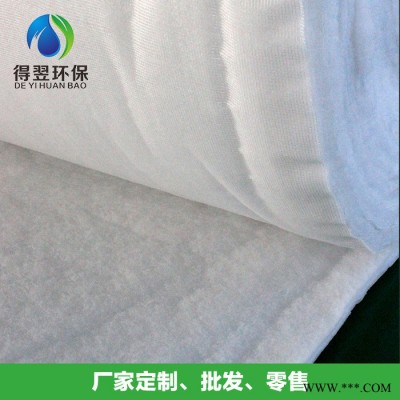 得翌环保直销喷漆房顶棉漆雾空气过滤器天井过滤棉油漆过滤网分离器 天井棉图3
