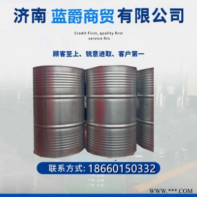 ** 蓝爵 150号溶剂油 现货桶装 油漆芳烃溶剂油图2
