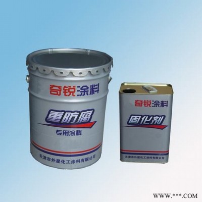 厂家供应 醇酸快干防锈漆 醇酸油漆 防锈油漆图3