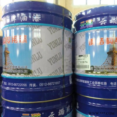 苏州厂家直供 云璐牌 钢结构 金属 专用各色 醇酸 调和油漆 涂料图6