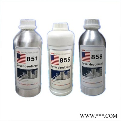 潮盈化工    油漆油墨遮味剂   美国高效遮味剂  化工去味剂图4