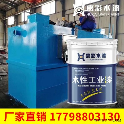 惠彩水漆 水性防锈漆   批发水性多功能环保工业油漆 水性钢构防腐油漆 防锈漆图6