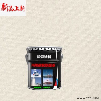 骏彩新材料   鹤壁氟碳面漆 氟碳油漆 过氯乙烯防腐漆图3