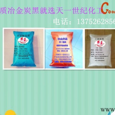 油漆调色用灯烟炭黑，塑料调色用灯烟炭黑