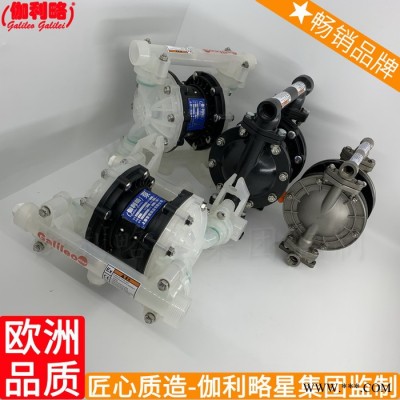 水水溶性油漆四氟双双头双氧水塑料气动输送隔膜泵图8