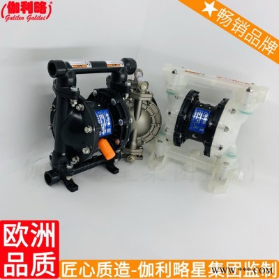 水水溶性油漆四氟双双头双氧水塑料气动输送隔膜泵图4