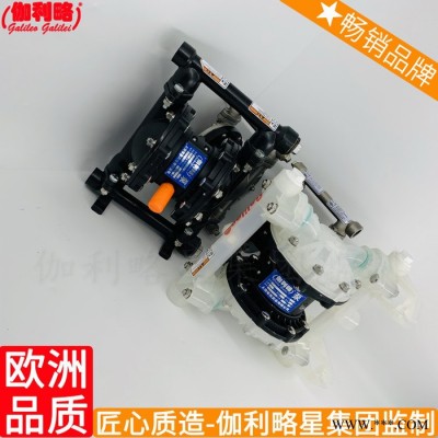 水水溶性油漆四氟双双头双氧水塑料气动输送隔膜泵图7