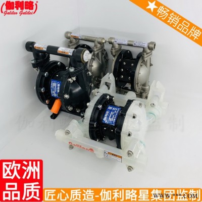 水水溶性油漆四氟双双头双氧水塑料气动输送隔膜泵图1