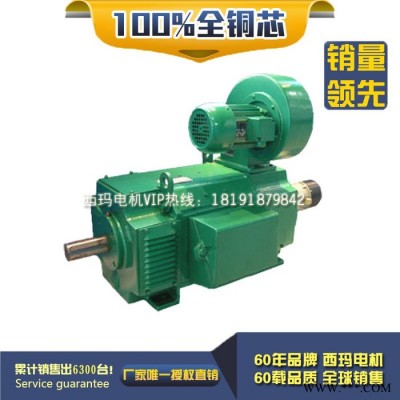 Z2-102 67KW 115V/230V 960R 西玛Z2直流电机