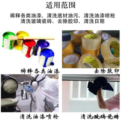 聚信涂料 油漆通用稀释剂 去除胶印日期油墨稀释剂硝基稀释液速干 油漆涂料通用型稀释剂图6