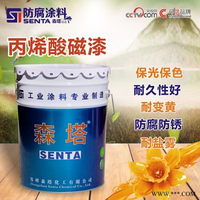 森塔 Y12米黄色丙烯酸油漆-01图2