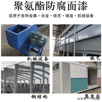聚信涂料 聚氨酯防腐面漆金属防腐黑色面漆 彩钢瓦翻新户外栏杆专用油漆 欢迎咨询图3