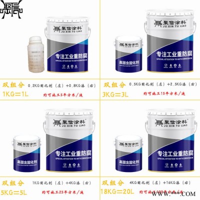 聚信涂料 聚氨酯防腐面漆金属防腐黑色面漆 彩钢瓦翻新户外栏杆专用油漆 欢迎咨询图4