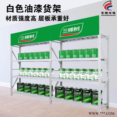 三棵树油漆展架北京白色货架展厅漆涂料台仓库储物架多功能放置架美缝剂展示架图2