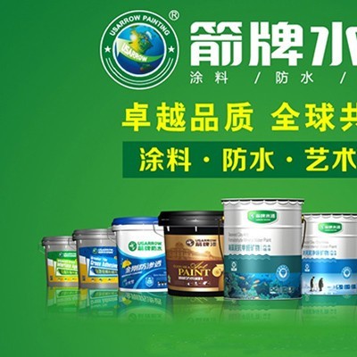 箭牌水漆 箭牌真得力皓白环保水漆 美国箭牌油漆**品牌 箭牌水漆厂家 耐擦洗美国箭牌内墙涂料加盟 **品牌箭牌涂料图5