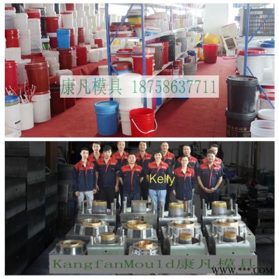 供应pp塑料油漆桶模具 黄油桶模具 百乳胶桶 化工桶定做模具图5