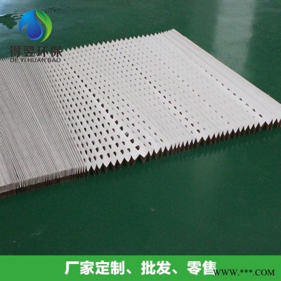 上海直销干式风琴过滤纸油漆烤漆房用V型褶皱过滤器 V型过滤纸