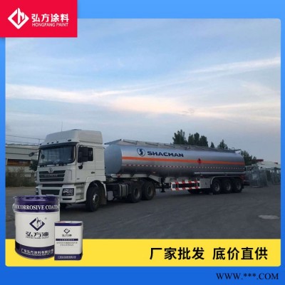 弘方涂料 环氧磷酸锌底漆 油漆涂料采购 环氧磷酸锌底漆直销