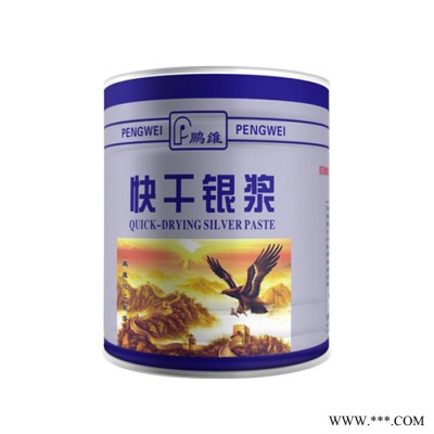 壹铭设备供应各种专用油漆涂料金属漆水性漆防腐防水防锈漆 欢迎来电咨询图6