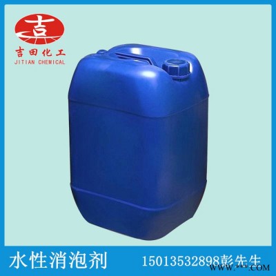 吉田油性消泡剂J0436-X 环氧地坪漆消泡 皮边油消泡 特种纺织消泡 油性油漆消泡 油田行业油漆分离或者油水分离消泡图4