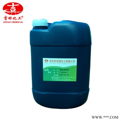 吉田油性消泡剂J0436-X 环氧地坪漆消泡 皮边油消泡 特种纺织消泡 油性油漆消泡 油田行业油漆分离或者油水分离消泡图2