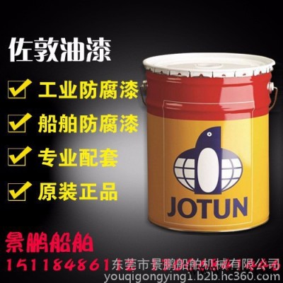 jotun 佐敦钢结构船舶防腐油漆佐敦低表面处理环氧漆Jotamastic Smart Pack好易涂1+1图2
