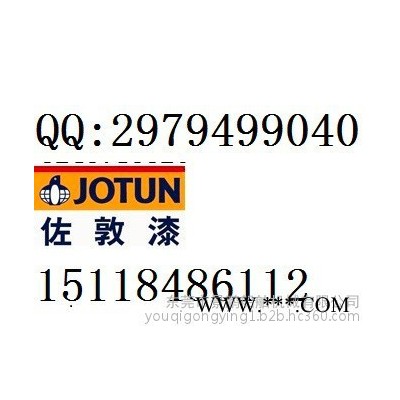 jotun 佐敦钢结构船舶防腐油漆佐敦低表面处理环氧漆Jotamastic Smart Pack好易涂1+1图1