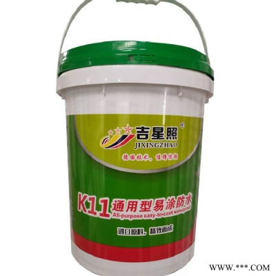 开封/包装桶/油漆桶/质高价优图5