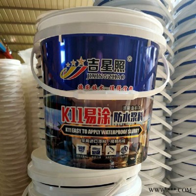 开封/包装桶/油漆桶/质高价优图3