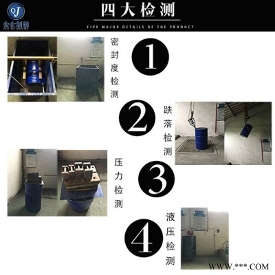 制桶工厂定做钢桶闭口200升烤漆桶200升化工桶油桶油漆桶铁桶图4
