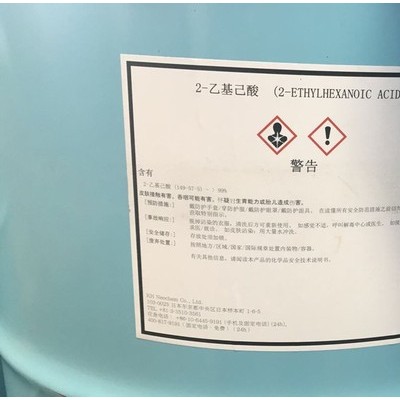 异辛酸 日本协和 油漆涂料催干剂 PVC稳定剂 催化剂 增稠剂 胶凝剂图3