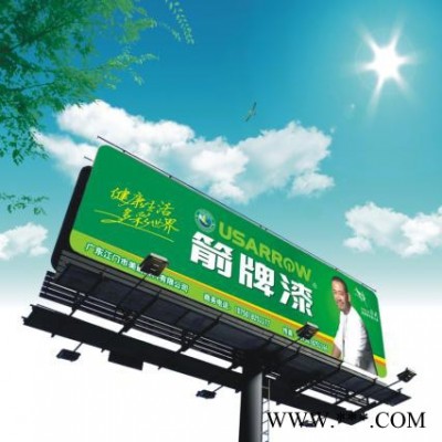 箭牌漆国际知名品牌油漆加盟 美国箭牌涂料代理 箭牌漆推出”亿元资助创富”加盟招商政策 美国箭牌涂料招商火热进行中图4