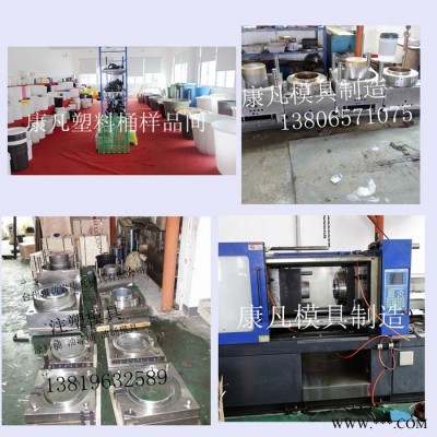 5公斤油漆桶塑料模具制造，10升涂料桶模具图4