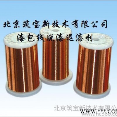 供应家具脱漆剂 油漆脱漆剂图3