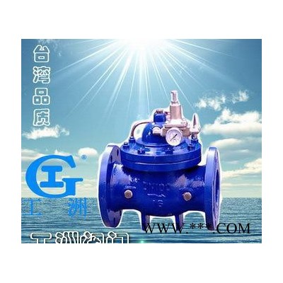 丝扣稳压阀 油漆稳压阀 铜稳压阀 唐图2