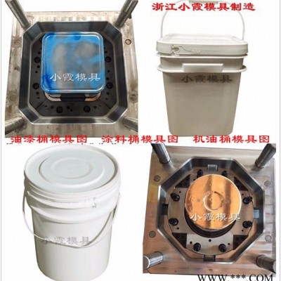 15L桶模具|化工桶模具|油漆桶模具图3