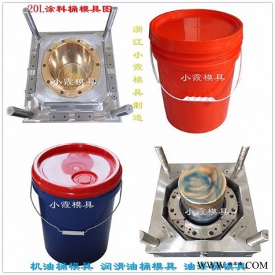 15L桶模具|化工桶模具|油漆桶模具图4