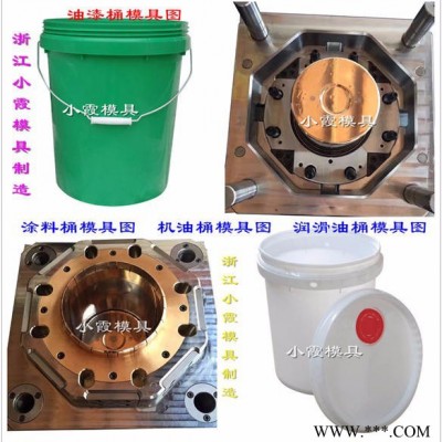 15L桶模具|化工桶模具|油漆桶模具图2
