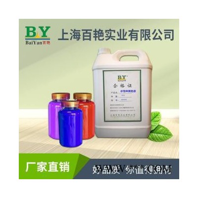 上饶无树脂涂料油漆色膏水性工业漆色浆防水涂料色浆图4