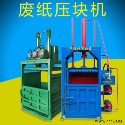 油漆桶压缩机批发 启航金属废铁打包机 油漆桶压扁机销售图4