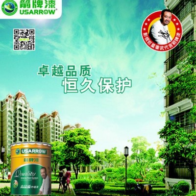 箭牌弹性中涂拉毛漆 美国箭牌外墙漆加盟 箭牌油漆**品牌 防潮抗藻美国箭牌墙面漆代理 **箭牌外墙涂料品牌排行榜图2