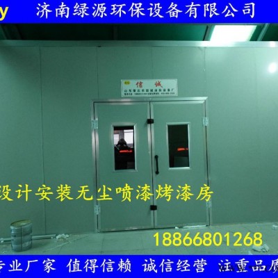 乐器喷漆房 塑料材料喷漆房 无尘油漆房 水性漆喷漆房图7
