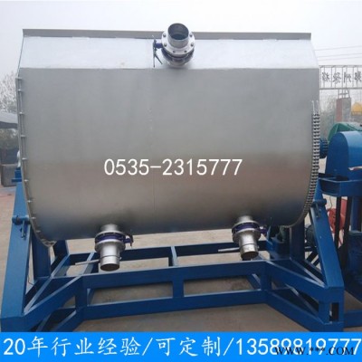 涂料化工成套设备 电动真石漆搅拌机 真石漆涂料设备 油漆涂料成套设备 真石漆混合机 可定制图3
