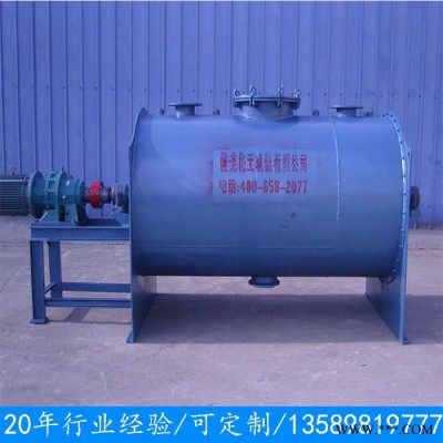 涂料化工成套设备 电动真石漆搅拌机 真石漆涂料设备 油漆涂料成套设备 真石漆混合机 可定制图4