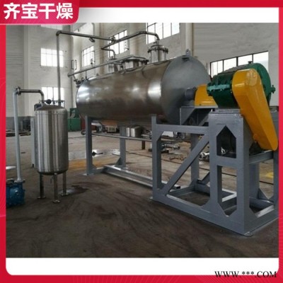 污泥干燥处理设备 污泥低温干化机 污泥渣油漆渣真空烘干设备图4
