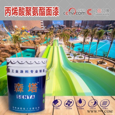 森塔 油漆一公斤喷几平方丙烯酸聚氨酯漆膜厚度-01图3