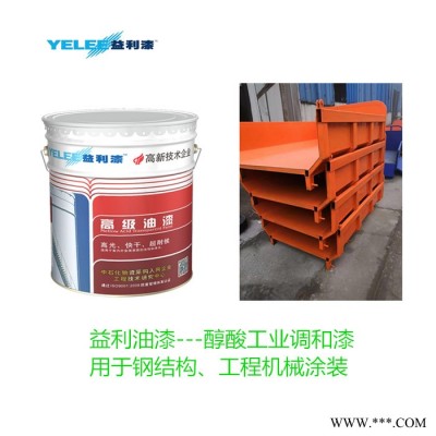 醇酸防锈漆  工业防锈漆 油漆 钢结构用漆图2