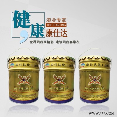 【康仕达】牌：工业油漆氟碳金属漆 金属防锈漆图3