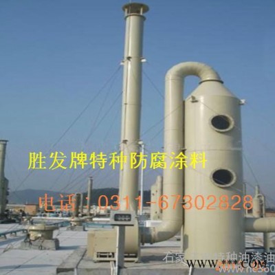 胜发 丙烯酸树脂工程机械漆 农机用防腐漆 收割机面漆 藁城农机  机械设备油漆图5